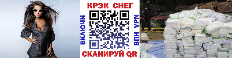 КОКАИН FishScale  Инта 