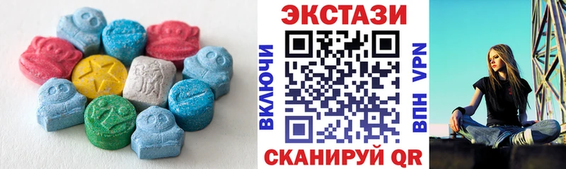 купить наркотики сайты  Инта  Ecstasy круглые 
