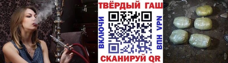 ГАШИШ гашик  Инта 