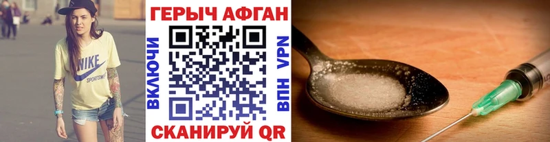 Героин белый  blacksprut рабочий сайт  Инта 
