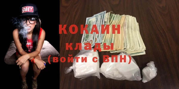 ECSTASY Абдулино