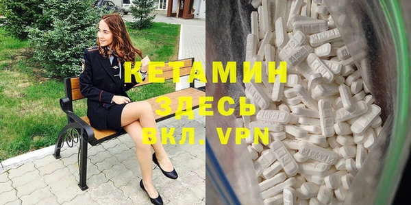 MDMA Premium VHQ Россошь