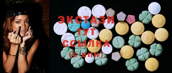 ECSTASY Абдулино