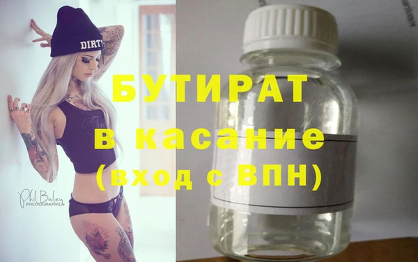 молекула духа Абинск