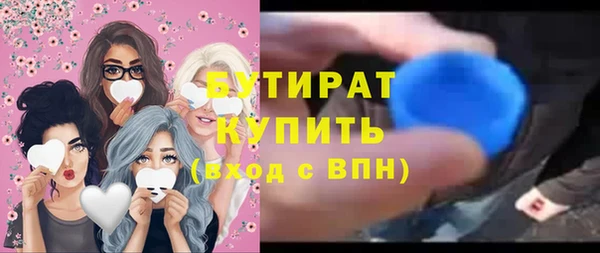 хмурый Абаза