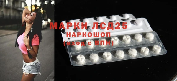 молекула духа Абинск