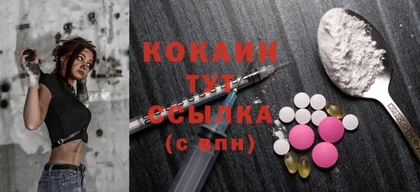ECSTASY Абдулино