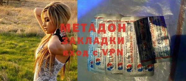 молекула духа Абинск