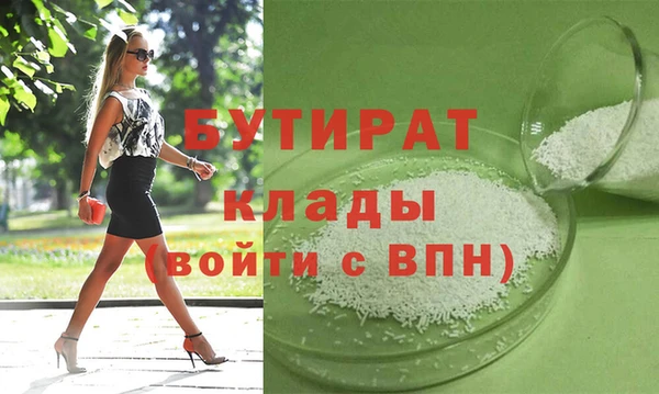 молекула духа Абинск