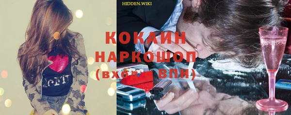 ECSTASY Абдулино
