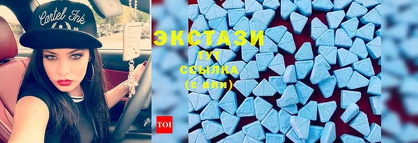 ECSTASY Абдулино