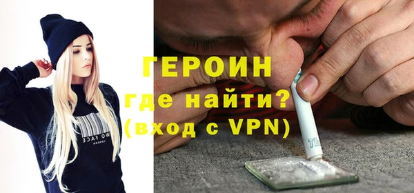 MDMA Premium VHQ Россошь