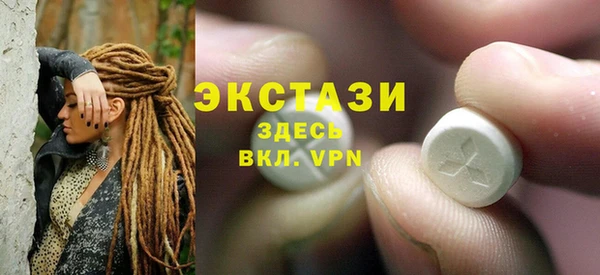 молекула духа Абинск