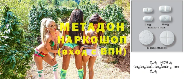 ECSTASY Абдулино