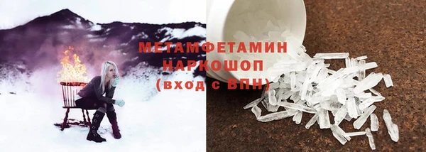 ECSTASY Абдулино