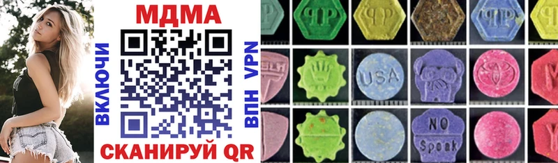 MDMA Molly Инта