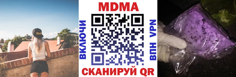 закладка  Инта  блэк спрут маркетплейс  MDMA Molly 