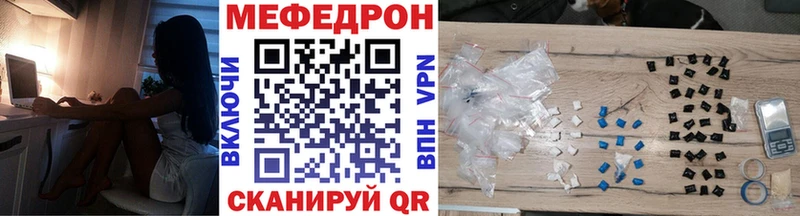 Меф VHQ магазин наркотиков Инта