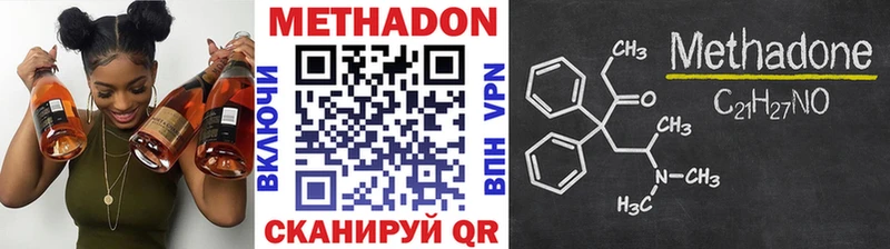 Метадон белоснежный Инта