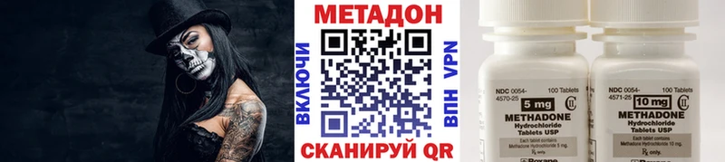 купить  цена  Инта  МЕТАДОН methadone 