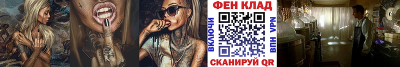blacksprut зеркало  Инта  МЕТАМФЕТАМИН Декстрометамфетамин 99.9% 