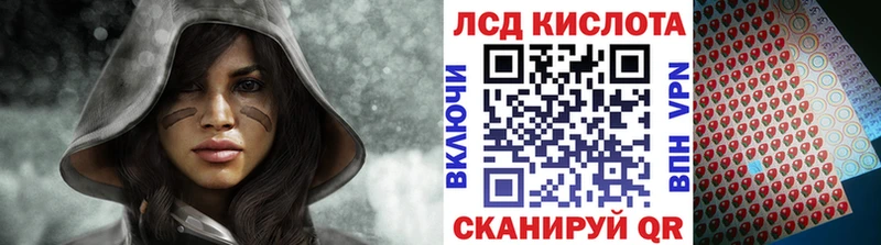 Марки 25I-NBOMe 1,8мг  Инта 