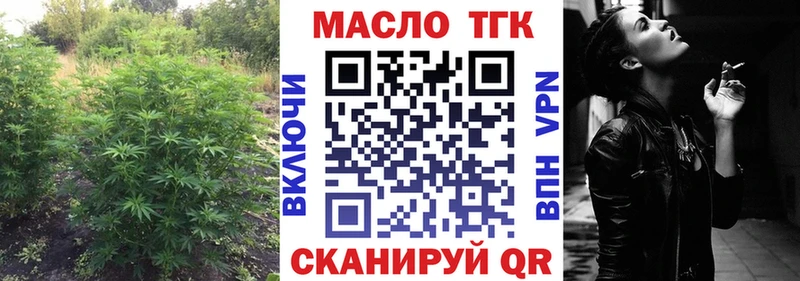 дарнет шоп  Инта  Дистиллят ТГК THC oil 